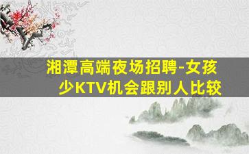 济南酒吧招聘